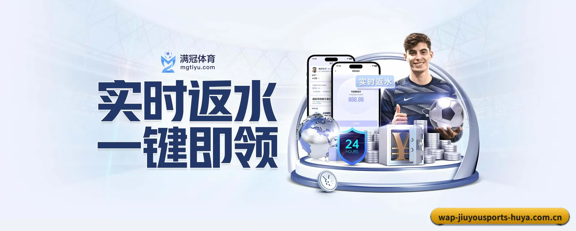 迅速发展