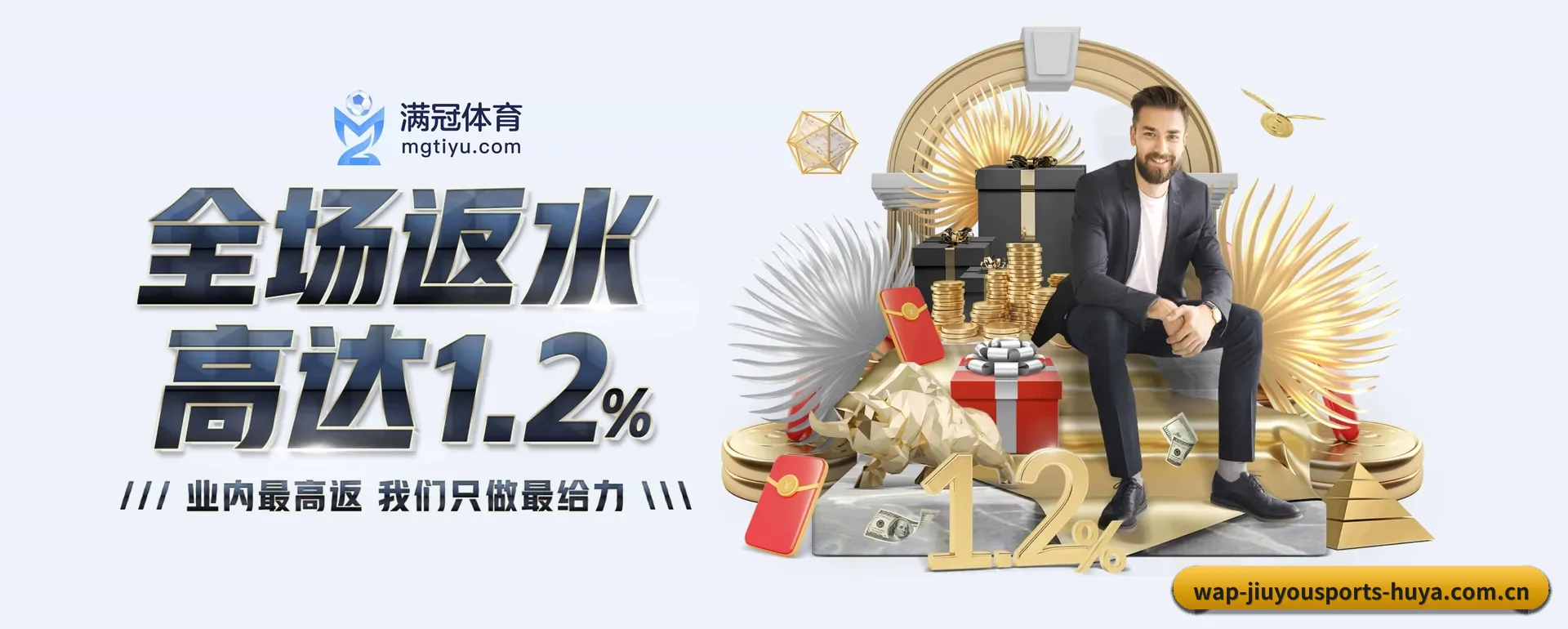 跨国推进进程